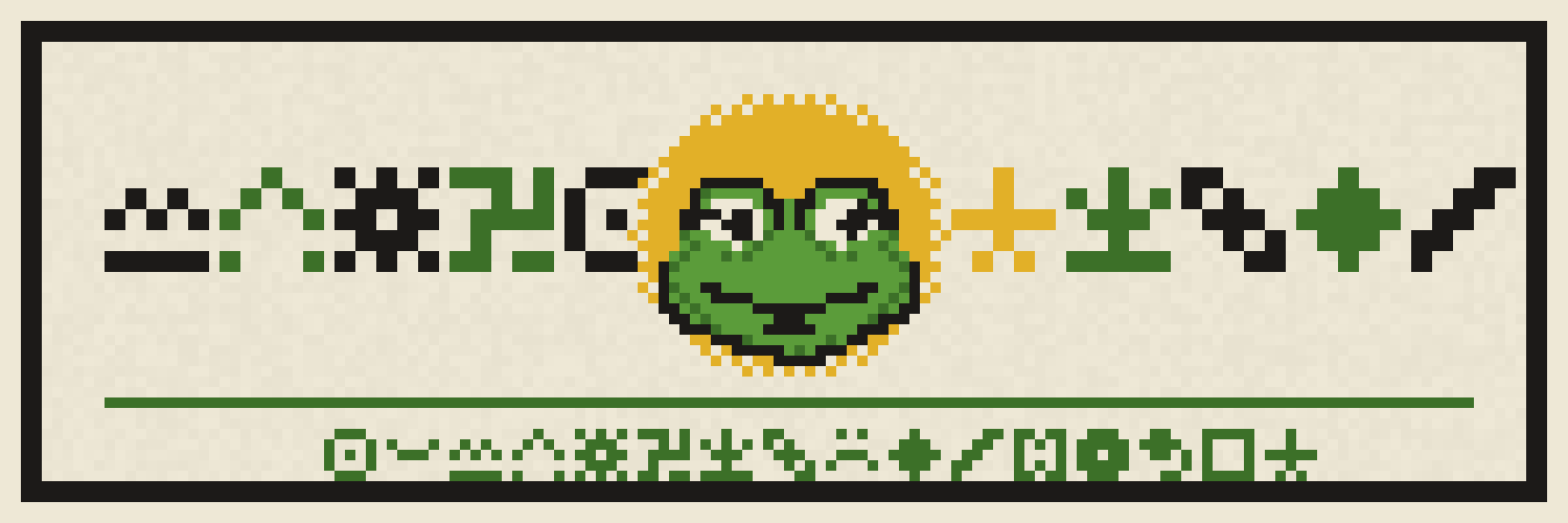 Glyph Alt banner: a row of pixel glyphs, a frog on a gold halo in the middle
