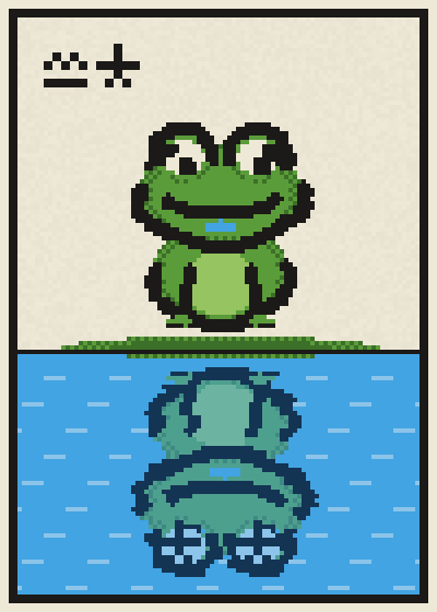 Pond Self